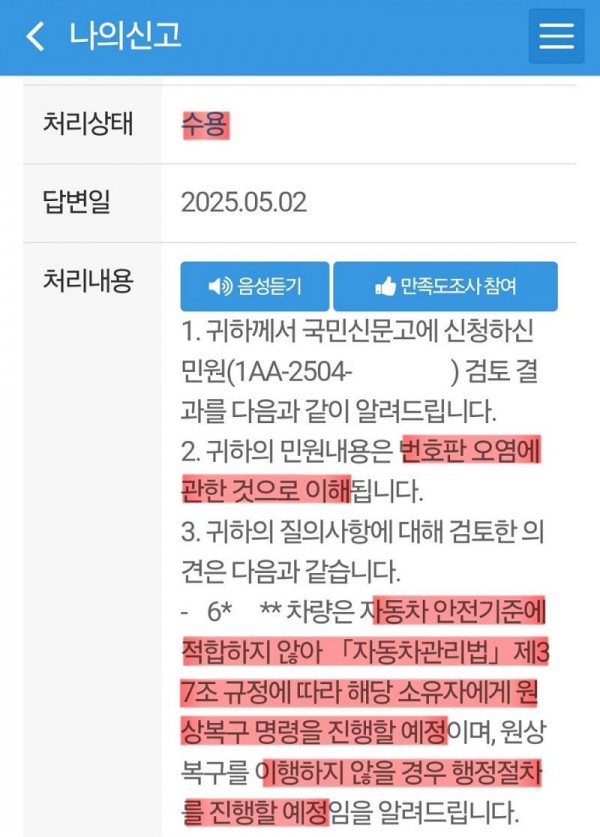 KakaoTalk_20250502_172908052_01.jpg
