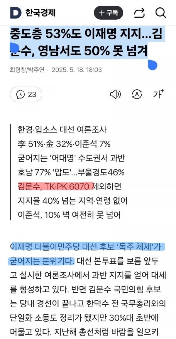 Screenshot_20250518_190848_Samsung Internet.jpg