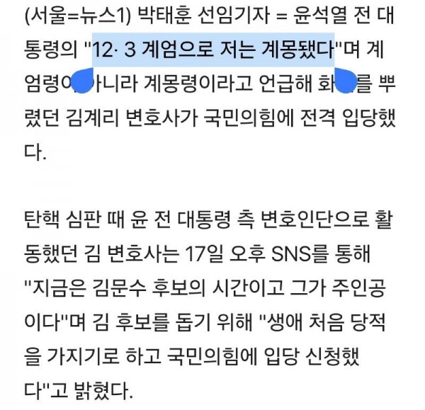 Screenshot_20250518_115636_Samsung Internet.jpg