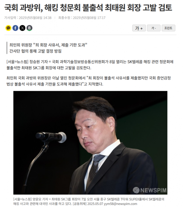 스크린샷 2025-05-08 23-12-38.png