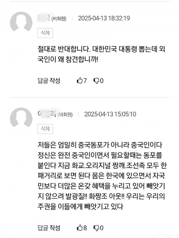 Screenshot_20250521-192529_NAVER.jpg