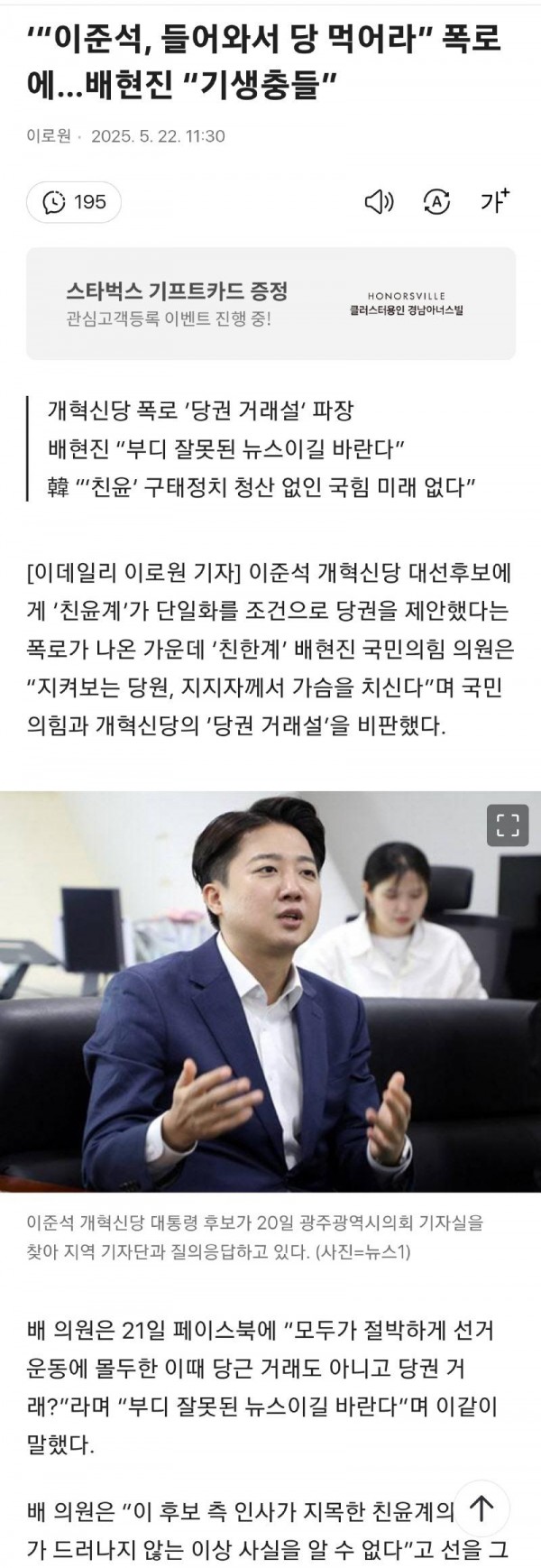 Screenshot_20250522_125949_Samsung Internet.jpg