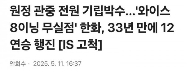 Screenshot_20250511_144259_Samsung Internet.jpg