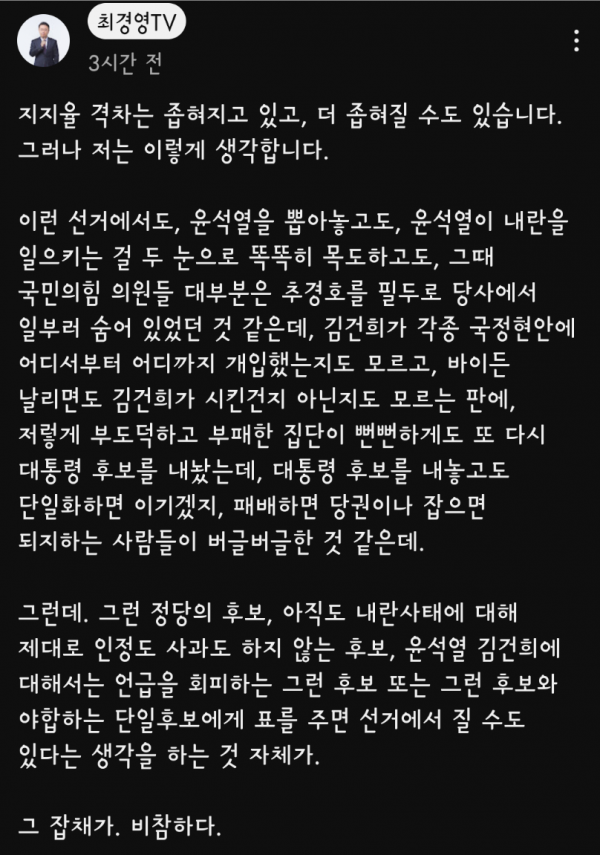Screenshots_2025-05-23-14-42-24.png