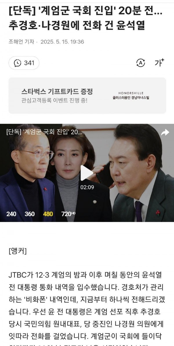 Screenshot_20250515_205014_Samsung Internet.jpg