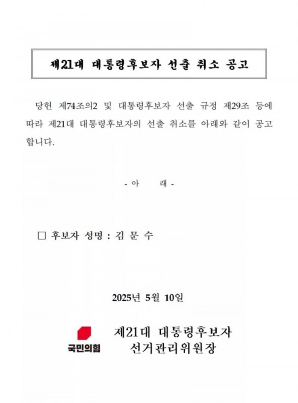 1000058031.jpg