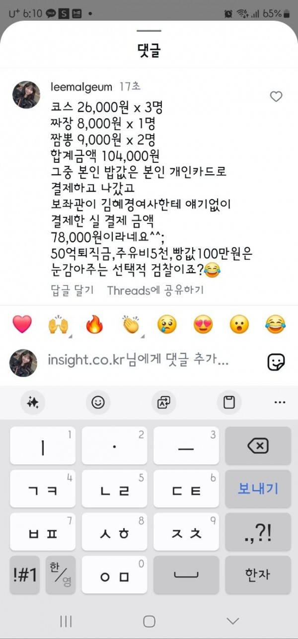 KakaoTalk_20250512_205705417_06.jpg