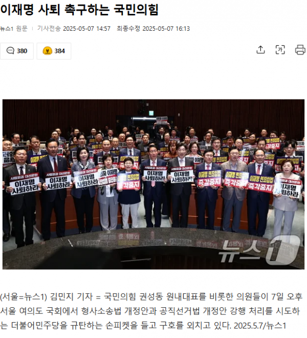스크린샷 2025-05-07 162504.png