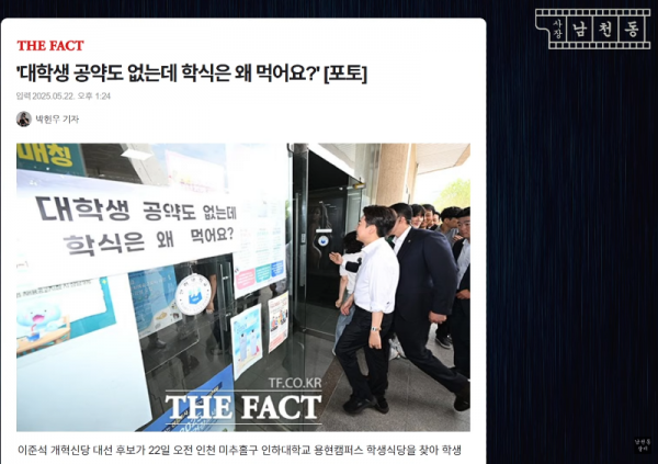 학식.png