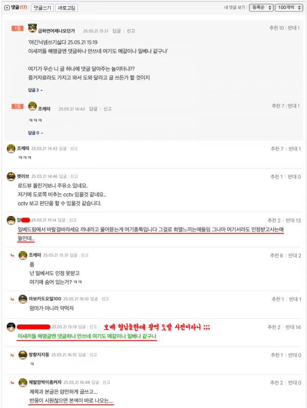 ?????????? 2025-05-21 ???? 3.08.15.png