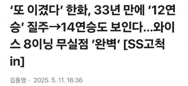 Screenshot_20250511_144314_Samsung Internet.jpg