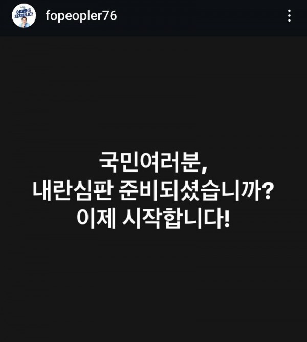 Screenshot_20250511_231228_Instagram.jpg