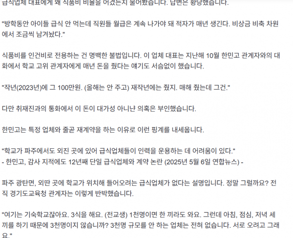 스크린샷 2025-05-06 181315.png
