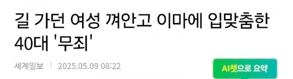 Screenshot_20250509_082631_Samsung Internet.jpg