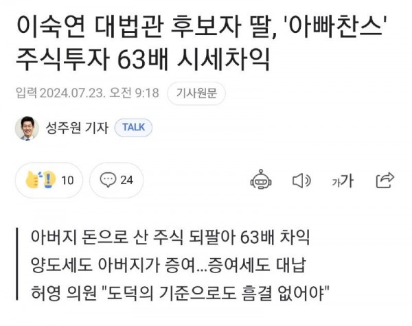 Screenshot_20250503_222331_Chrome.jpg