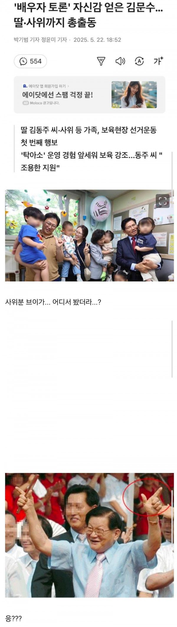 Screenshot_20250523_085739_Samsung Internet.jpg