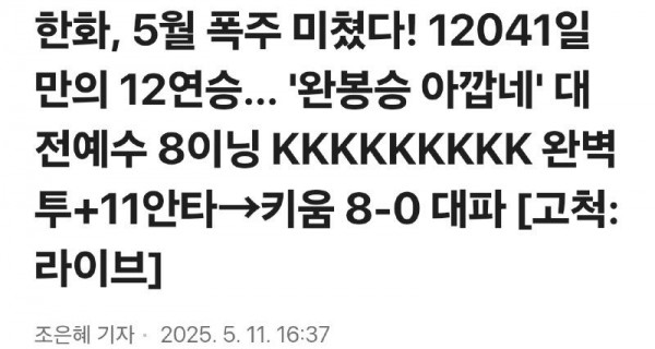 Screenshot_20250511_144330_Samsung Internet.jpg
