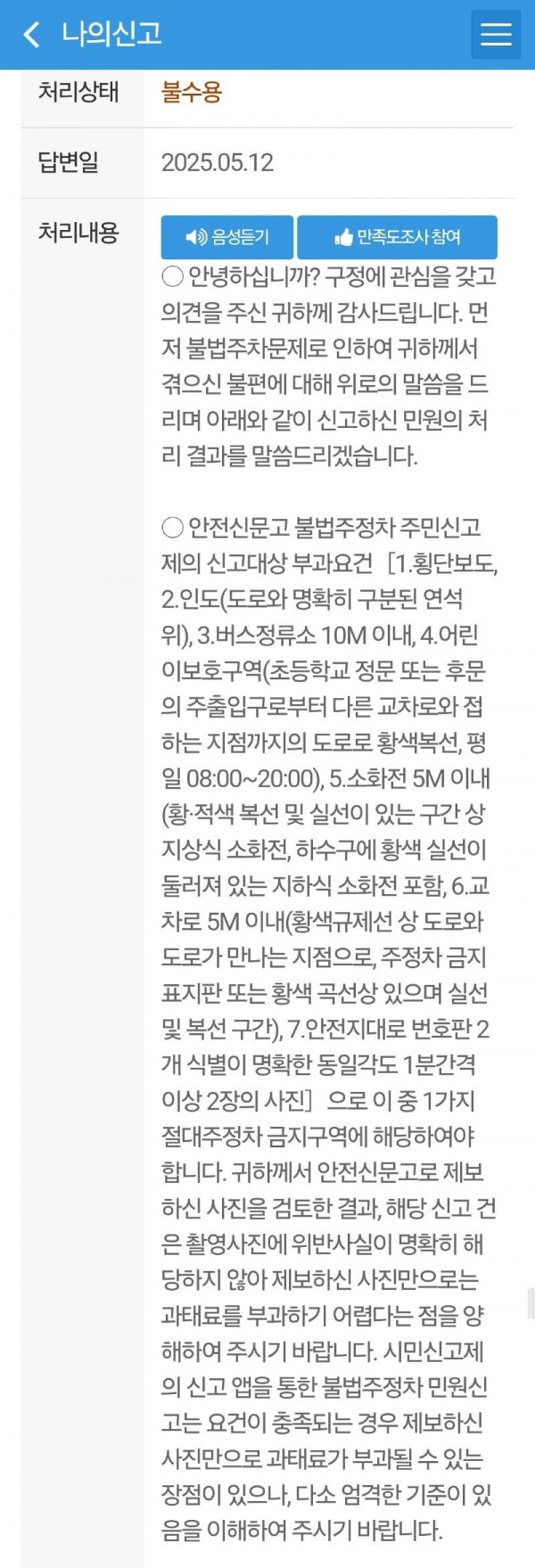 1000091426.jpg
