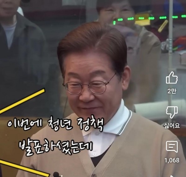 Screenshot_20250506-192122_YouTube.jpg