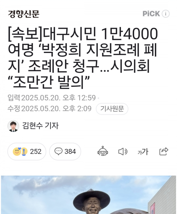 Screenshot_20250520_150942_Samsung Internet.png