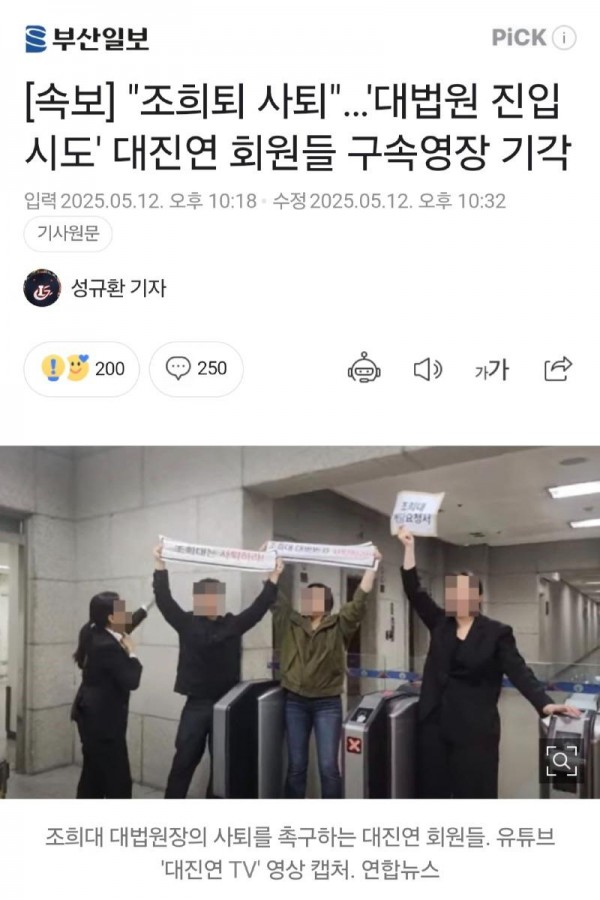 속보 부산일보 0512_001.jpg