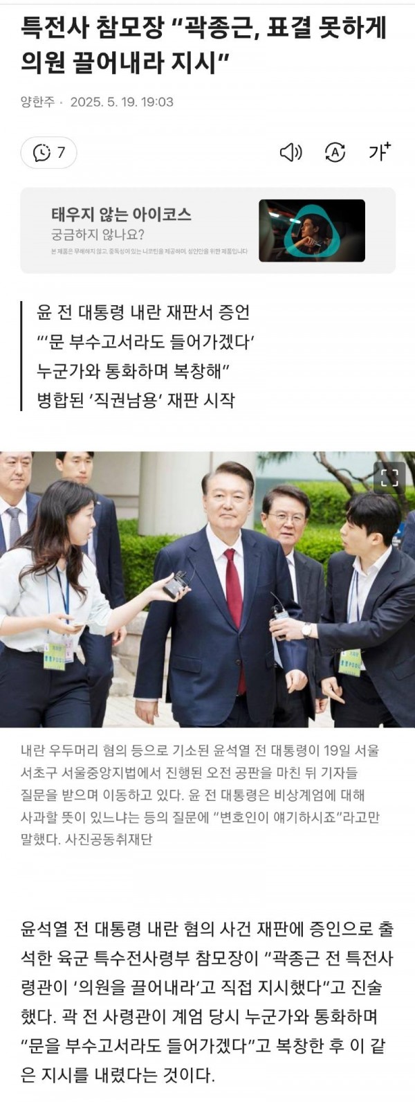Screenshot_20250520_043027_Samsung Internet.jpg