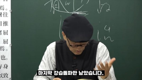 [?????출사표] _국민 여러분! 우리에게 남아있는 것은 최후의 결전뿐입니다_ [??????? #121] 4-27 screenshot.jpg