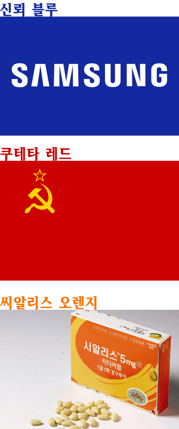 정당별 컬러.png
