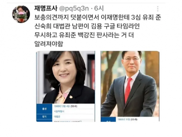 신숙희.png