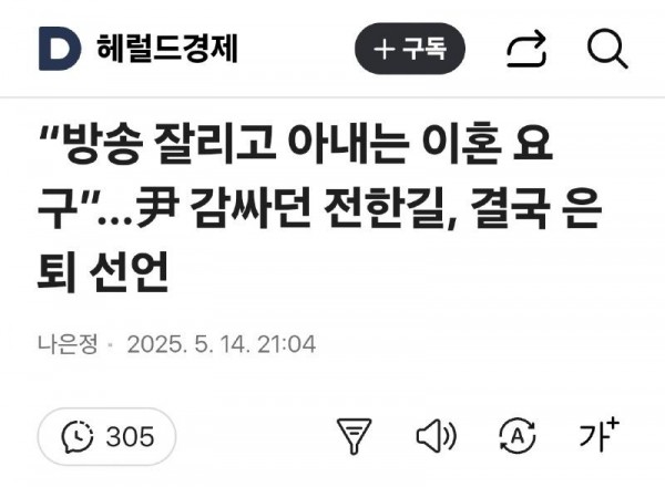 Screenshot_20250515_030423_Samsung Internet.jpg