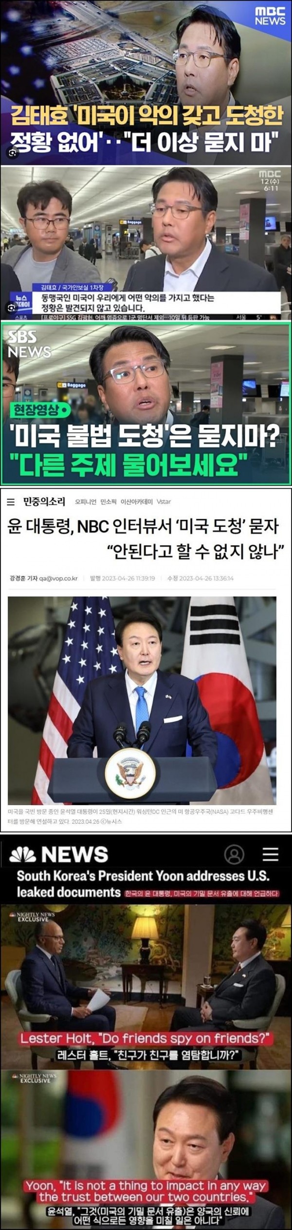 나라를 쑥대밭01.jpg