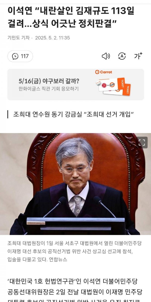 Screenshot_20250502_131207_Samsung Internet.jpg