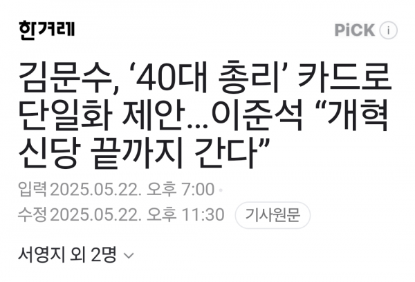 Screenshot_20250523_002443_Samsung Internet.png