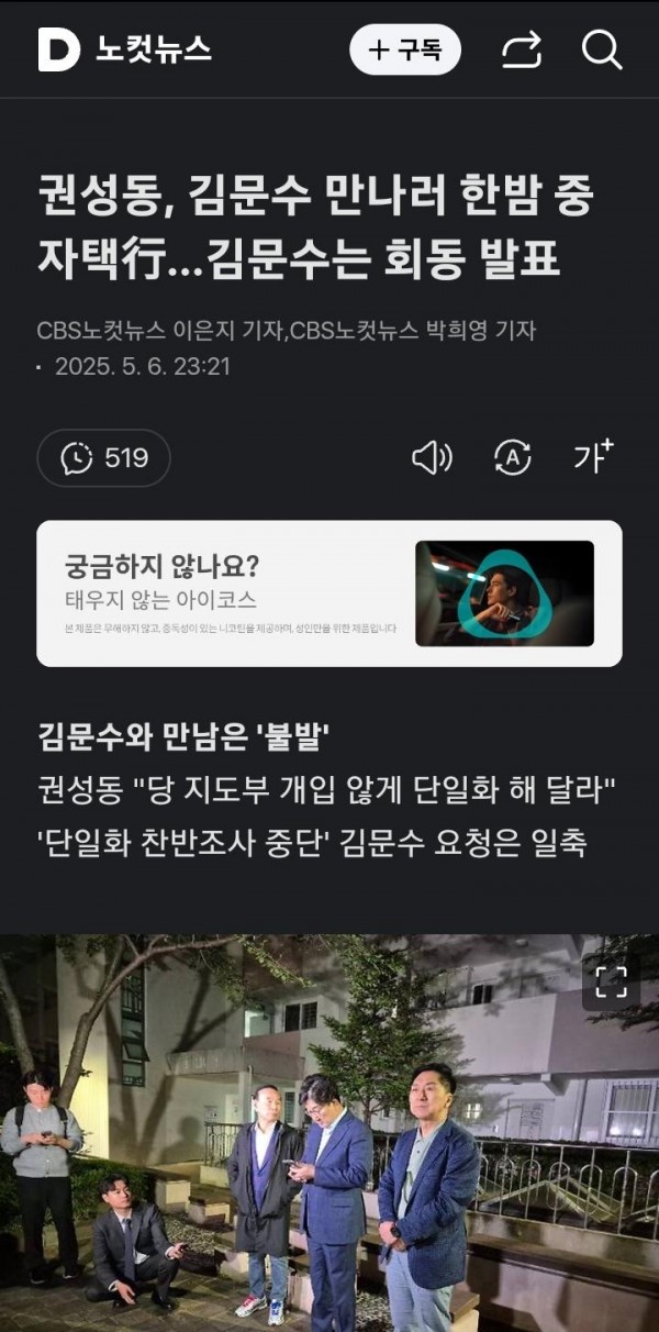 Screenshot_20250507_063743.jpg