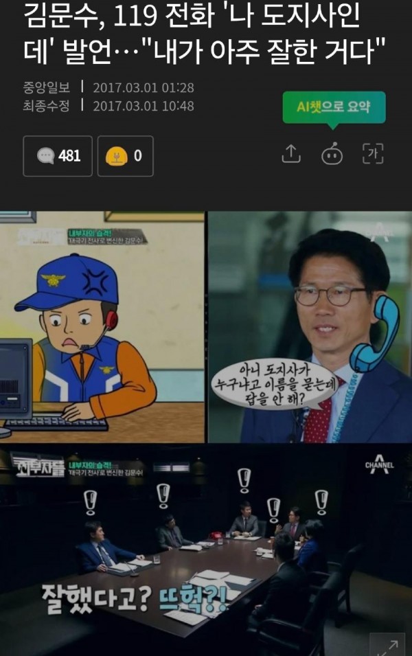 Screenshot_20250503_182328_Samsung Internet.jpg