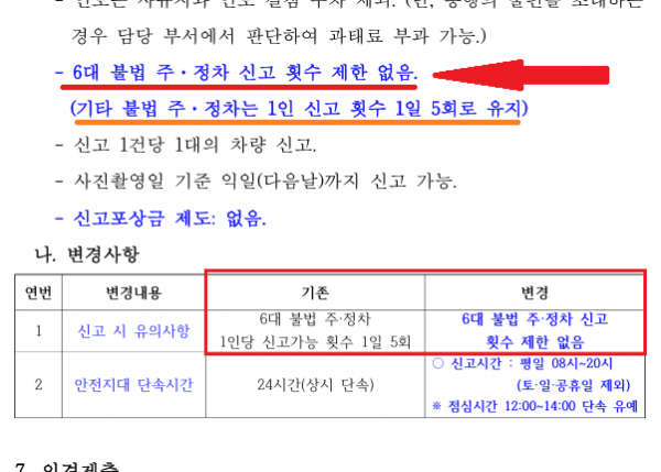 대구 남구 3.png