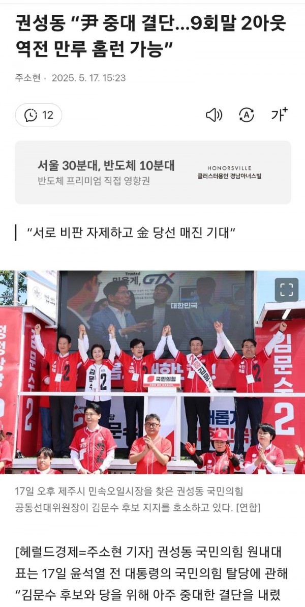 Screenshot_20250517_171814_Samsung Internet.jpg