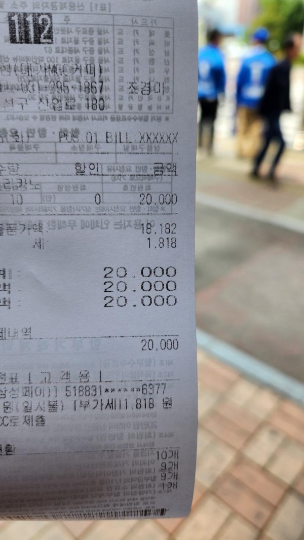 1000021759.jpg
