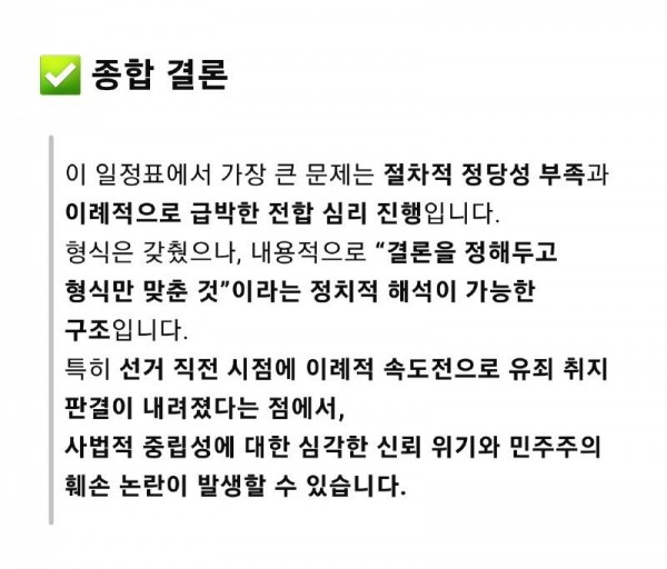 Screenshot_20250502_173109_ChatGPT.jpg