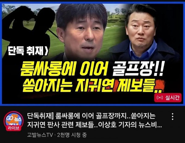 Screenshot_20250515_220344_YouTube.jpg