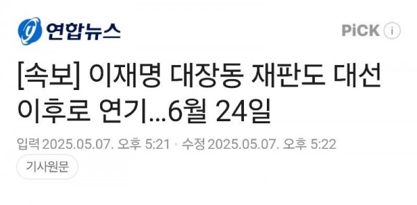 Screenshot_20250507_172605_Samsung Internet.jpg