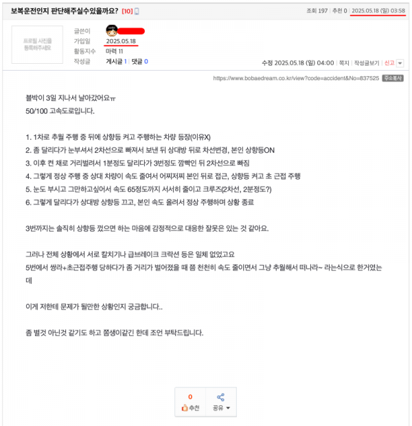 ?????????? 2025-05-18 ????? 10.21.29.png