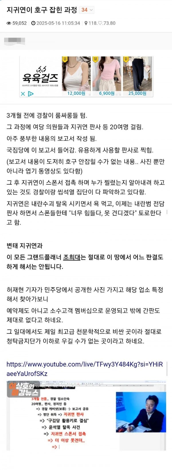 Screenshot_20250518_062105_Samsung Internet.jpg