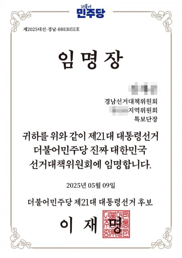 [꾸미기]KakaoTalk_20250509_155023865.jpg