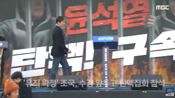 마지막까지 조국 (1).png