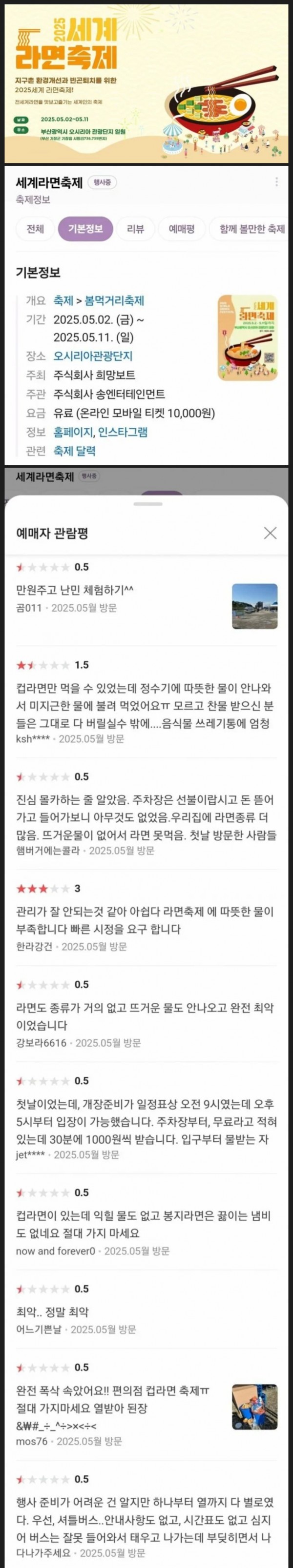 부산1.JPG