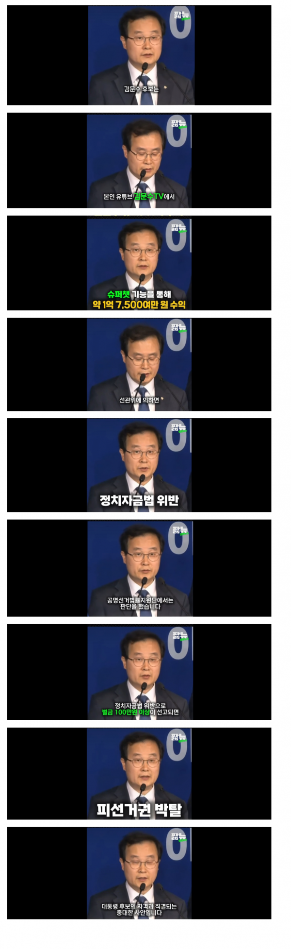 따악.png