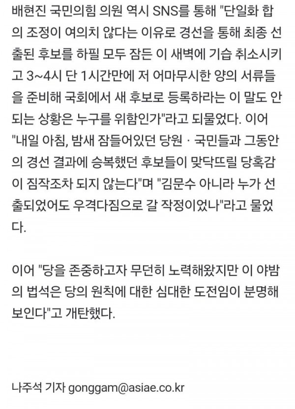 아시아경제 0510_006.jpg