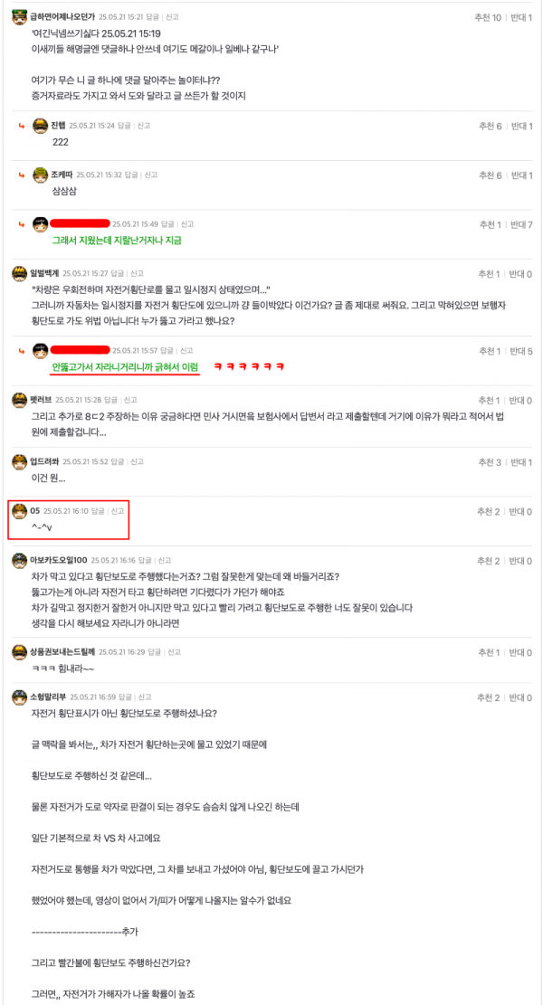 ?????????? 2025-05-21 ???? 3.08.16.png