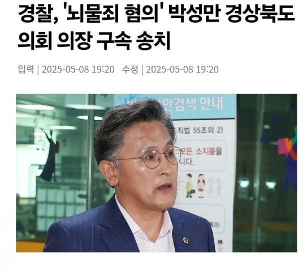 Screenshot_20250509_045952_Samsung Internet.jpg